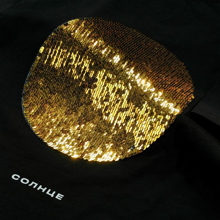 

Свитшот «Солнце», размер S