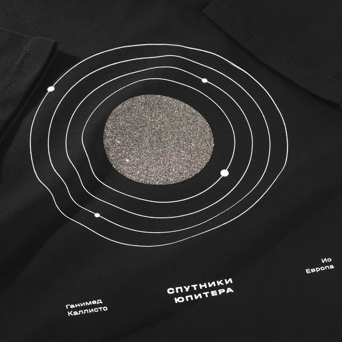 

Футболка детская «Спутники Юпитера», рост 152 см
