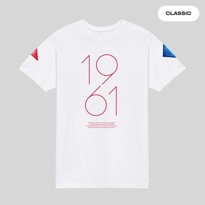 Футболка 1961, размер М