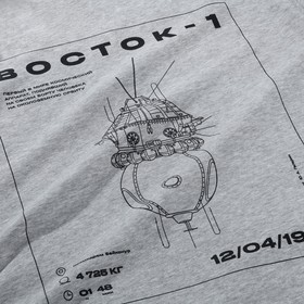 

Свитшот «Восток-1», размер М