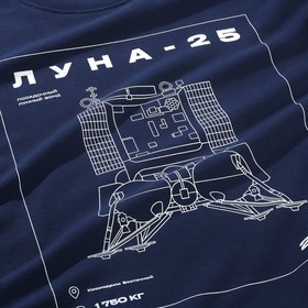 

Свитшот «Луна-25», размер XL