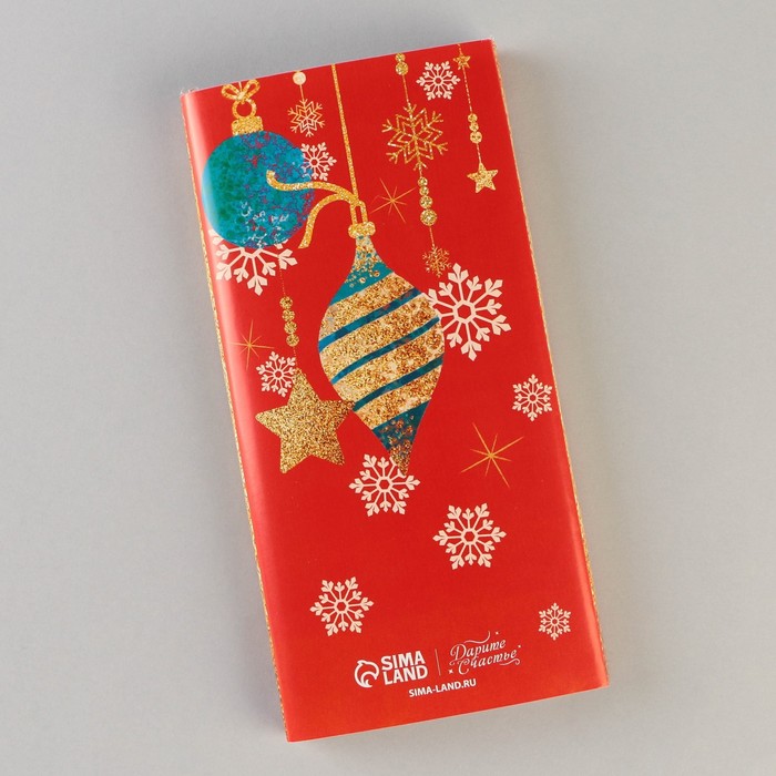 Обертка для шоколада «Сказочного Нового года», 18,2 × 15,35