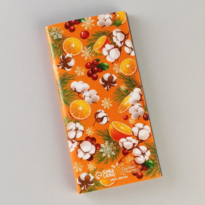 Обертка для шоколада «Апельсиновое настроение», 18,2 × 15,35