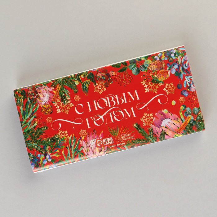 Обертка для шоколада «Новогодняя ботаника», 18,2 × 15,35