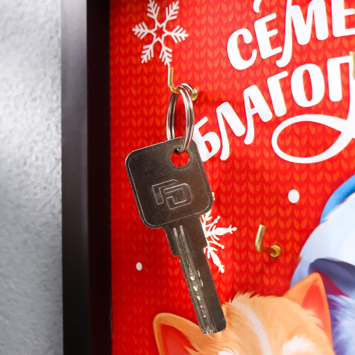 

Ключница открытая "Кот. Семья" 27х22 см