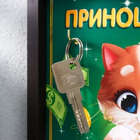 

Ключница открытая "Кот. Удача" 27х22х1,5 см