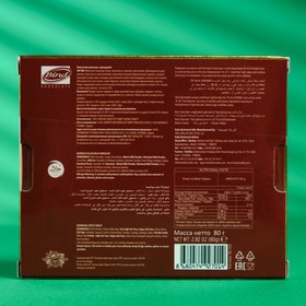 

Молочный шоколад Bind с джандуйей, 80 г