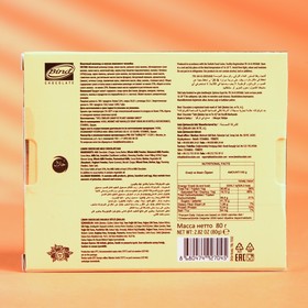 

Молочный шоколад Bind со вкусом лимонного чизкейка, 80 г