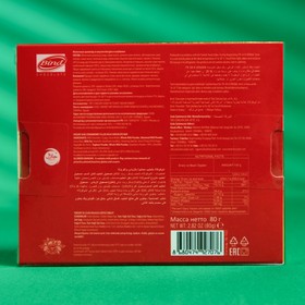 

Молочный шоколад Bind со вкусом йогурта и клубники, 80 г