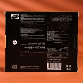 

Горький шоколад Bind 86%, 80 г