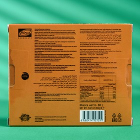 

Молочный шоколад Bind с миндалем, 80 г