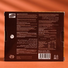 

Молочный шоколад Bind со вкусом какао-бобов, 80 г
