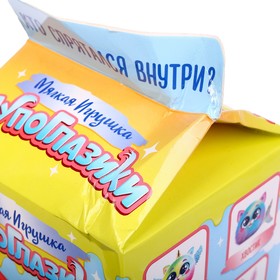 

Мягкая игрушка «Лупоглазики: Персик», Magic series