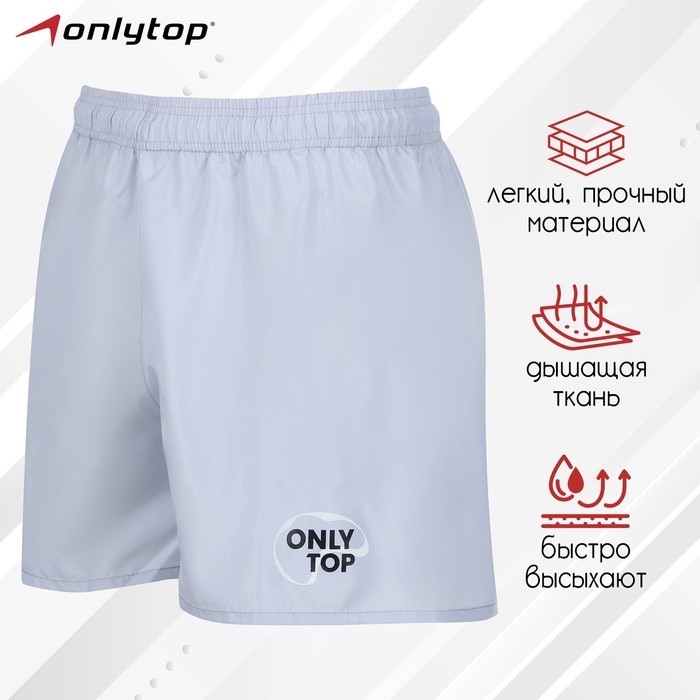 Шорты спортивные ONLYTOP unisex grey, р. 48