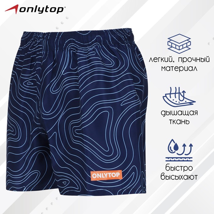 фото Шорты спортивные onlytop unisex navy design, размер 50