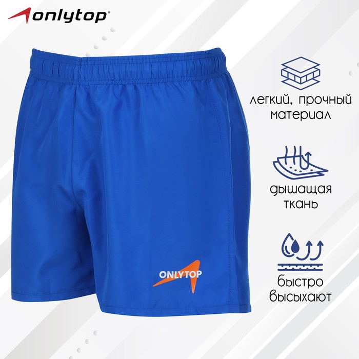 фото Шорты спортивные onlytop unisex blue, размер 46