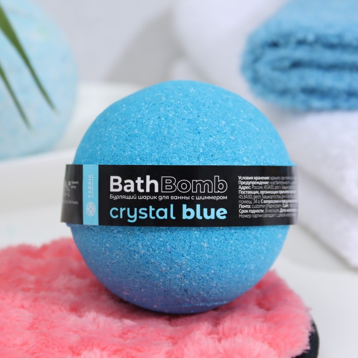 

Бомбочка для ванны с шиммером Crystal Blue, 120 г