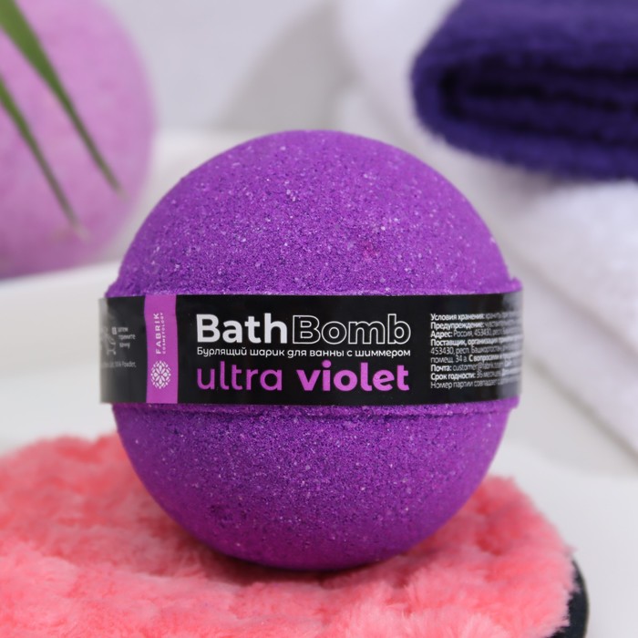 

Бомбочка для ванны с шиммером Ultra Violet, 120 г