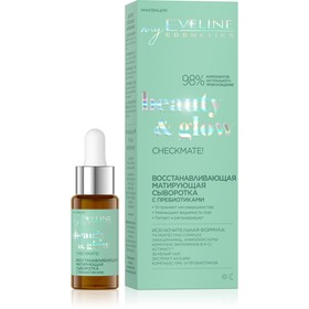 

Сыворотка для лица Eveline Beauty Glow, Восстанавливающая матирующая с пребиотиками, 18 мл