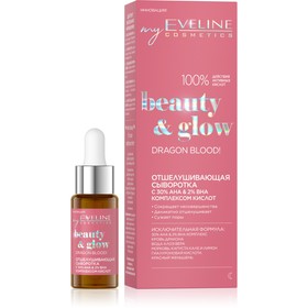 

Сыворотка для лица Eveline Beauty Glow, Отшелушивающая с 30% AHA 2% комплексом кислот, 18 мл
