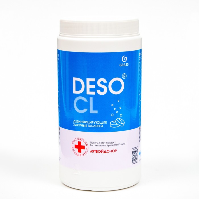 Моющее средство с дезинфицирующим эффектом DESO CL, таблетки 1 кг