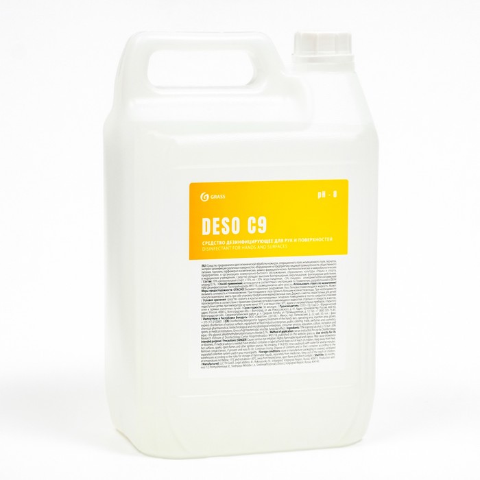 Дезинфицирующее средство для рук и поверхностей DESO C9, 5 л бытовая химия grass средство дезинфицирующее deso 5 кг