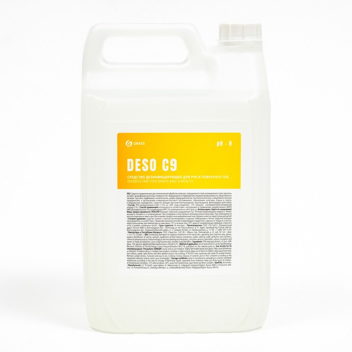 Дезинфицирующее средство для рук и поверхностей DESO C9, 5 л