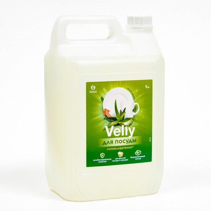 Средство для мытья посуды Velly Sensitive, Алоэ вера 5 л средство для мытья посуды grass velly premium лайм и мята 0 5 л