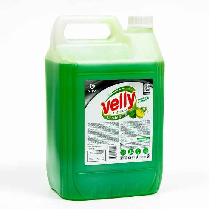 Средство для мытья посуды Velly Premium,Лайм и мята 5 л средство для мытья посуды velly бальзам 1 л