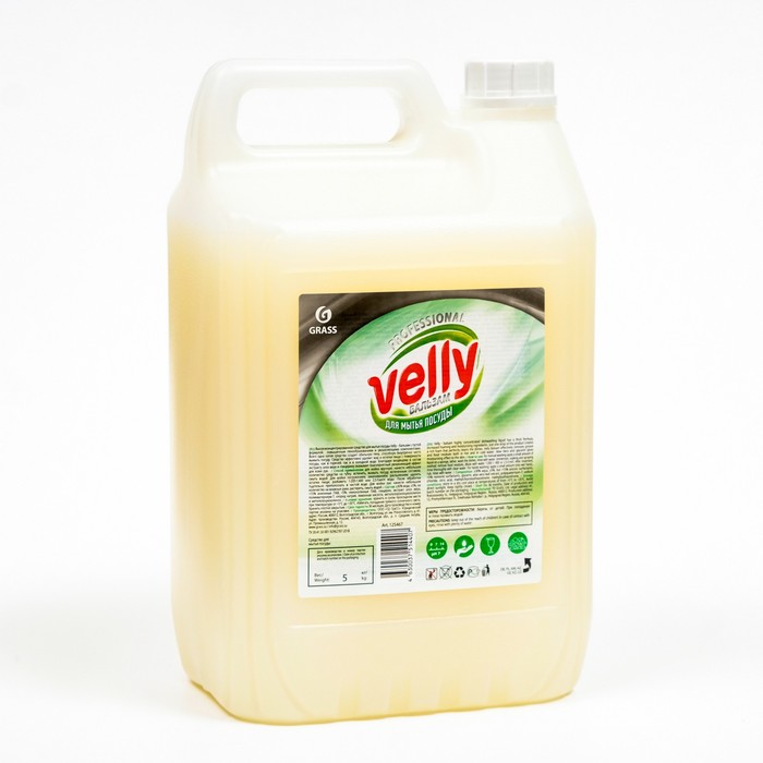 Средство для мытья посуды Velly Бальзам, 5 л средство для мытья посуды grass velly лимон 1 л