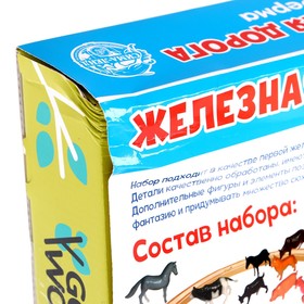 

Железная дорога "Ферма"
