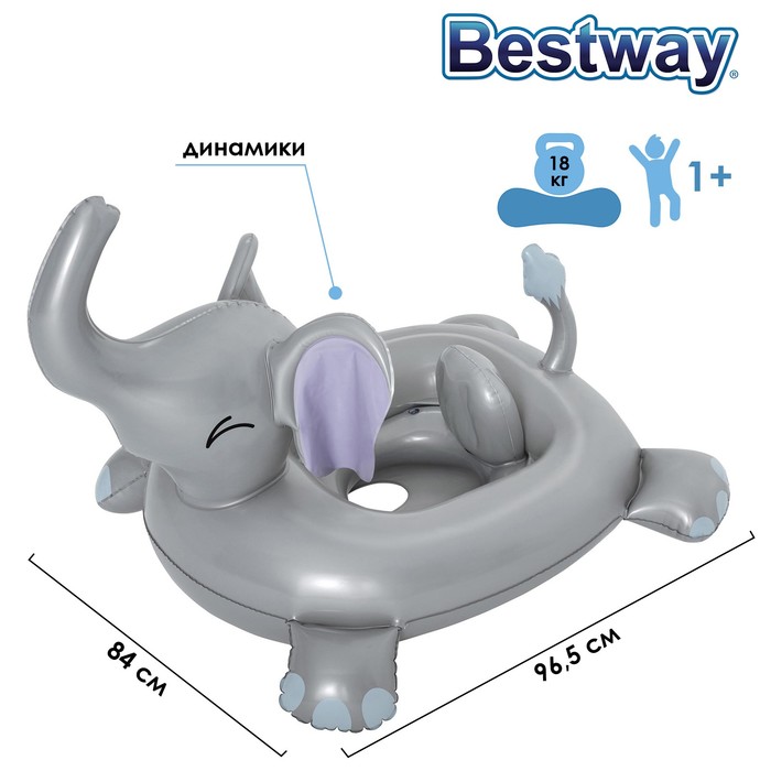 Лодочка надувная Funspeakers Elephant Baby Boat, 96.5 х 84 см, со встроенным динамиком, 34152 лодочка надувная bestway слоненок с динамиком 34152