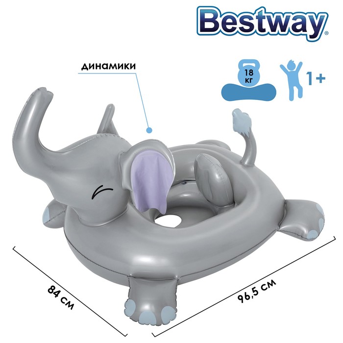 bestway лодочка надувная funspeakers elephant baby boat 96 5 х 84 см со встроен динамиком 34152 Лодочка надувная Funspeakers Elephant Baby Boat, 96.5 х 84 см, со встроенным динамиком, 34152