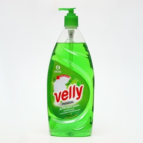 Средство для мытья посуды Velly Premium, 1000 мл