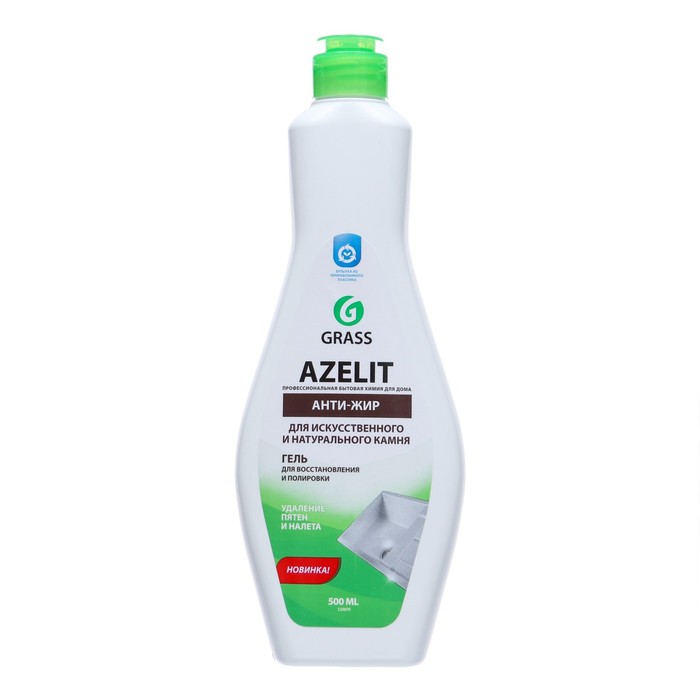 Чистящее средство Azelit gel, анти-жир, для очищения камня, 500 мл чистящее средство grass azelit gel анти жир для искусственного и натурального камня 500 мл