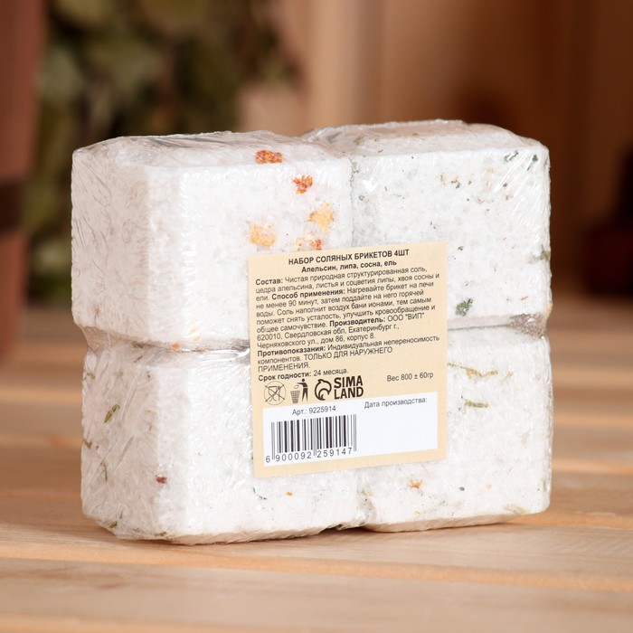 Соляной набор. Соляной набор. Соляной набор. Соляной набор. Соляной набор.