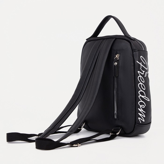 

Рюкзак на молнии, цвет чёрный