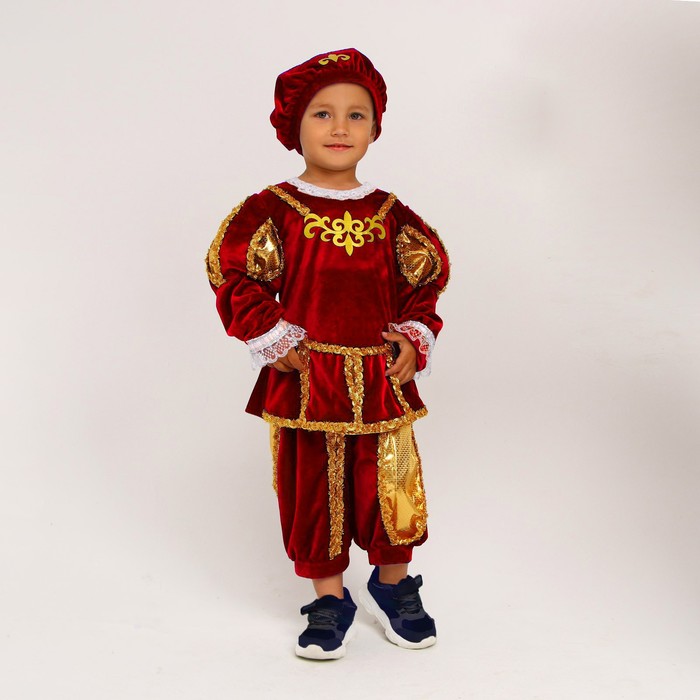

Карнавальный костюм «Принц», цвет красный, р. 40, рост 146-152 см