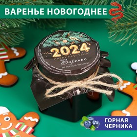 Варенье Happy New Year  из горной черники, 100 мл