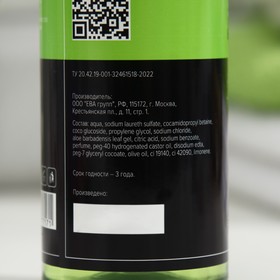 

Гель для душа парфюмированный ION «Versace Eau Fraiche Man», 250 мл