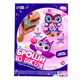 

Вышивка бисером «Сова и перо», брошь, в пакете