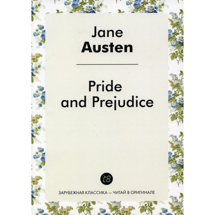 

Гордость и предубеждение / Pride and Prejudice. Austen J.