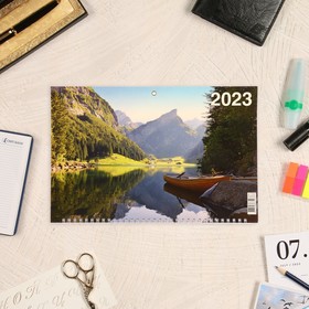

Календарь квартальный, трио "Природа - 7" 2023 год