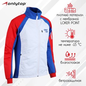 Куртка утеплённая ONLYTOP, white, размер 52