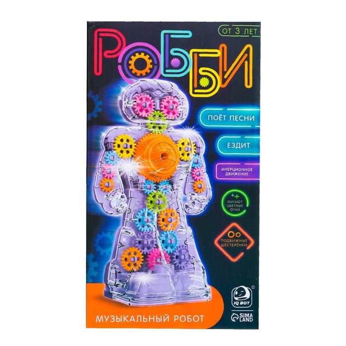 Музыкальный робот «Робби», световые и звуковые эффекты, ездит, цвет фиолетовый