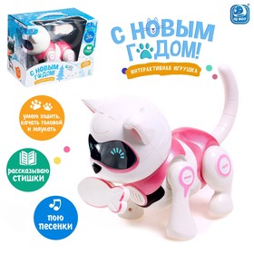Робот-кошка, интерактивная «Новогодняя Джесси», русское озвучивание, цвет розовый Ош