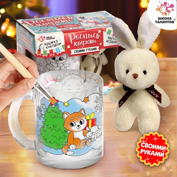 фото Набор роспись кружки + мягкая игрушка «милые котята» школа талантов