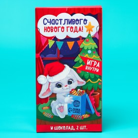 

Шоколадная книга «Счастливого Нового года», 140 г.