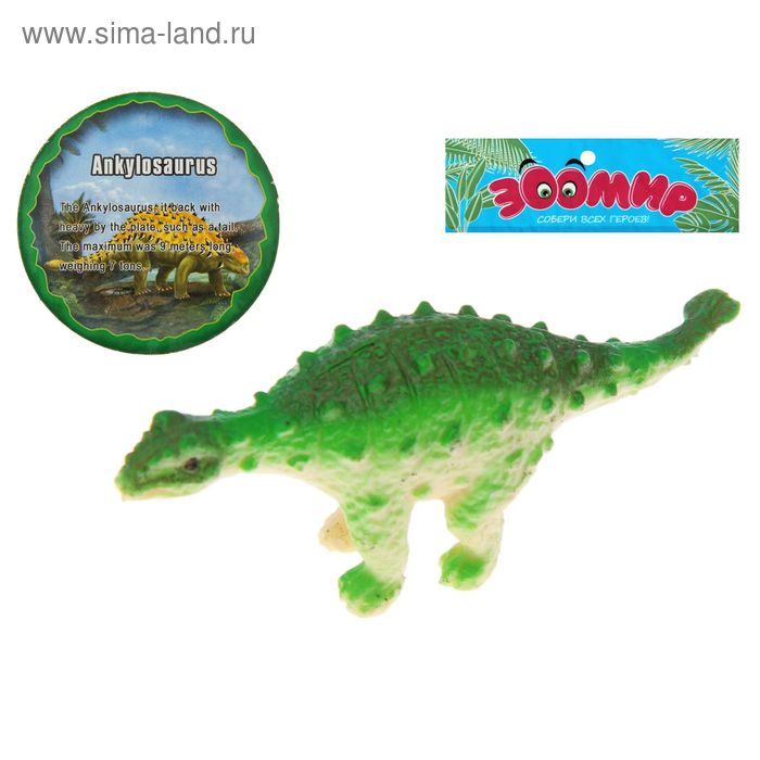 

Фигурка динозавра "Мегазавр", МИКС