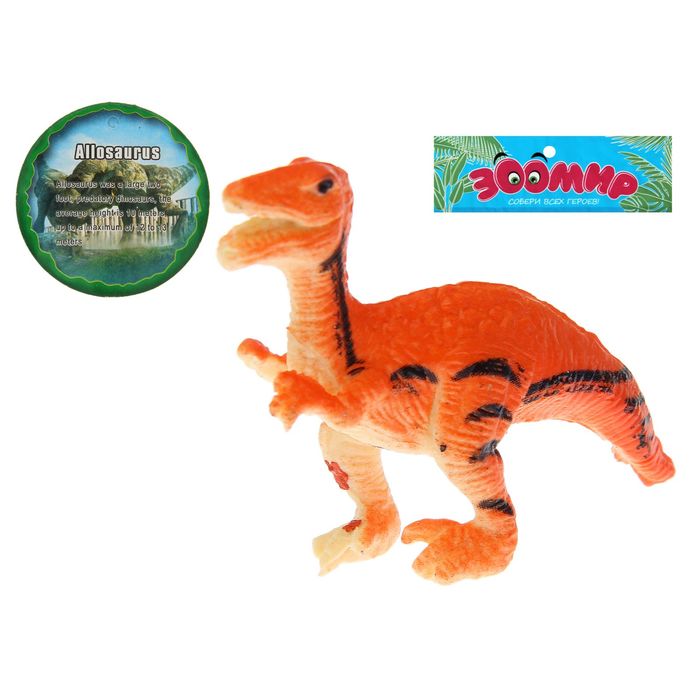 Фигурка динозавра "Мегазавр", МИКС